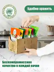 Набор специй и приправ ВОЛШЕБНОЕ ДЕРЕВО "Самое нужное", 230 г