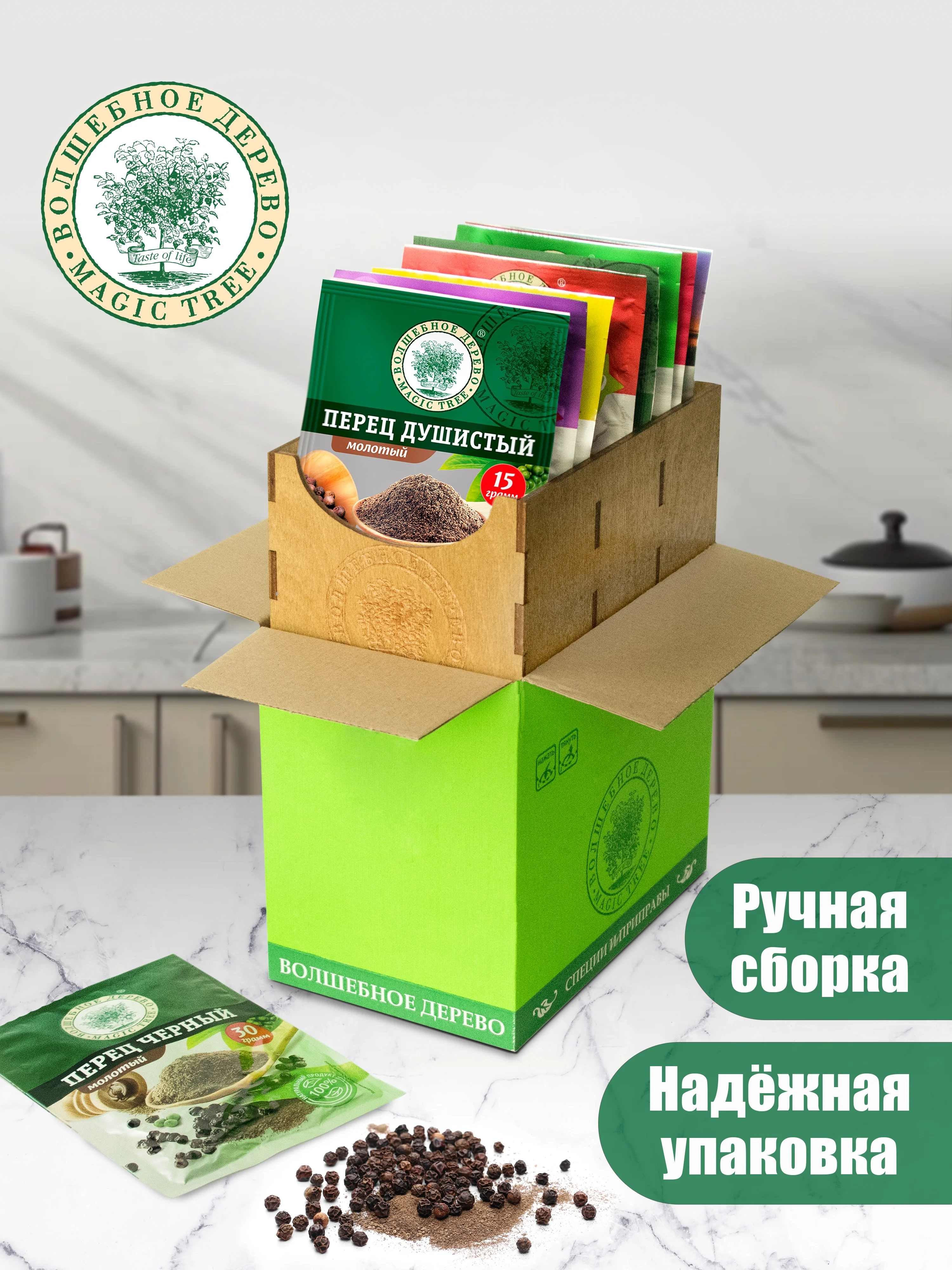 Набор специй ВОЛШЕБНОЕ ДЕРЕВО "Все перцы", 240 г