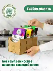 Набор специй ВОЛШЕБНОЕ ДЕРЕВО "Все перцы", 240 г