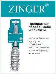 Расческа массажная продувная Zinger (OS-5030) серая