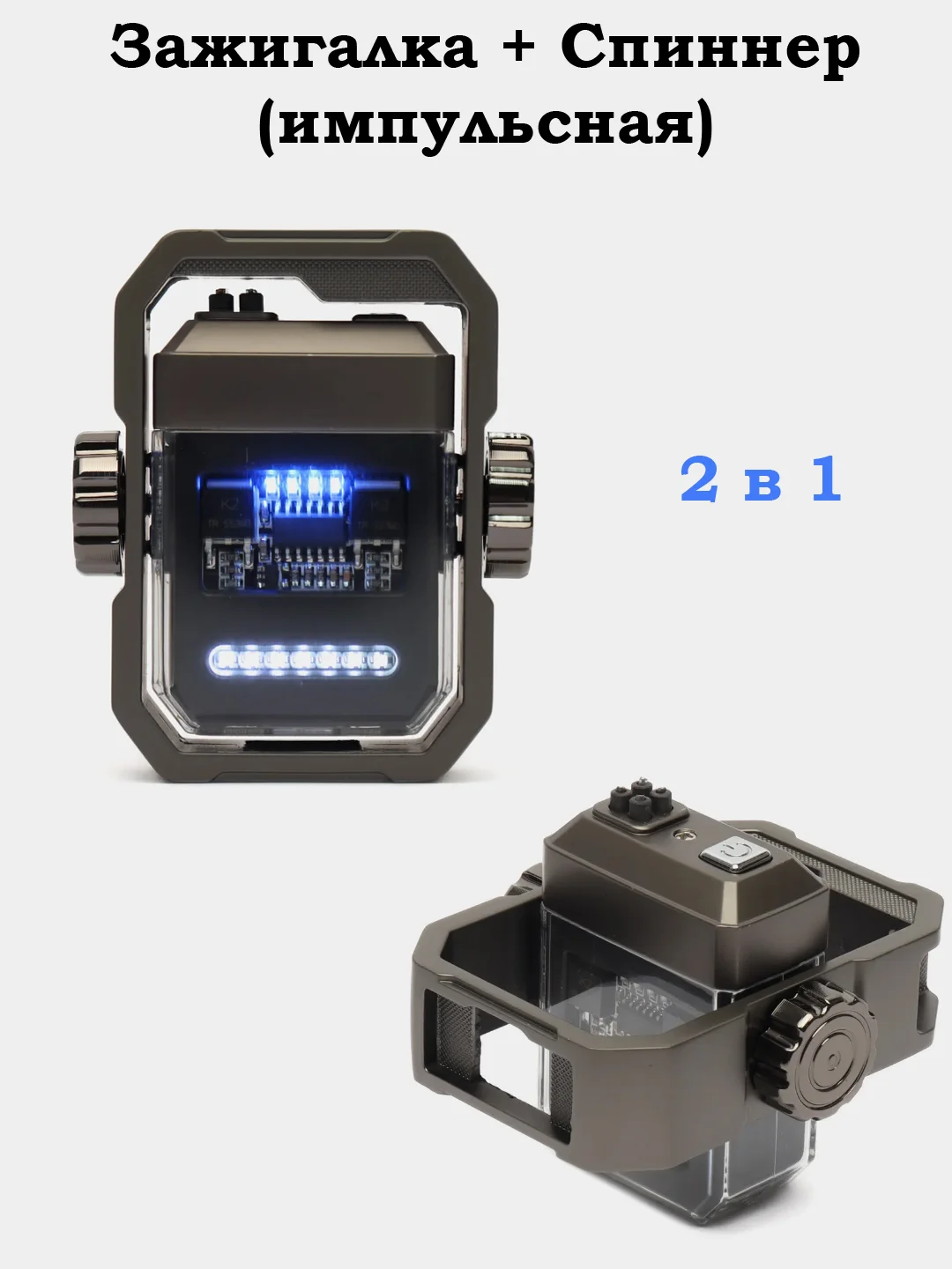 Тиффани зажигалка бензиновая, газовая, импульсная, USB