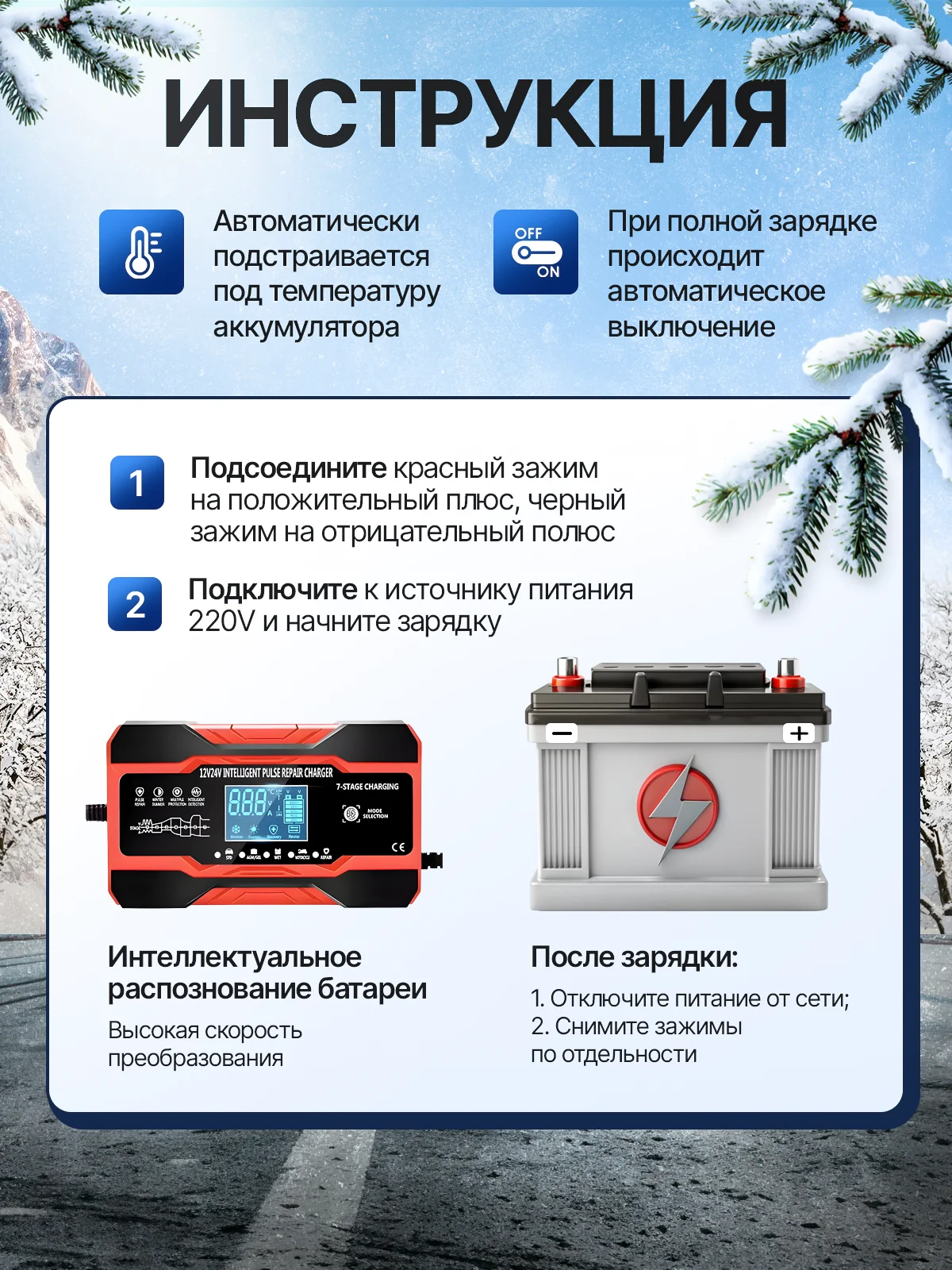 Красный автомобильное зарядное устройство, зарядка для АКБ, 12в, автомобильный аккумулятор, зарядка