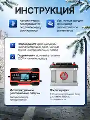 Красный автомобильное зарядное устройство, зарядка для АКБ, 12в, автомобильный аккумулятор, зарядка