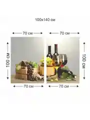 Фотообои бумажные Симфония "Вино", 100х140 см