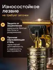 Горчичный триммер бритва для стрижки и бритья волос, бороды мужской