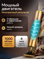 Светло-оранжевый триммер бритва для стрижки и бритья волос, бороды мужской