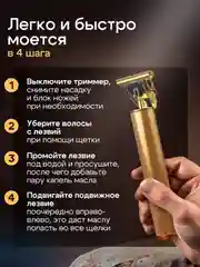 Светло-оранжевый триммер бритва для стрижки и бритья волос, бороды мужской