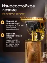 Светло-оранжевый триммер бритва для стрижки и бритья волос, бороды мужской