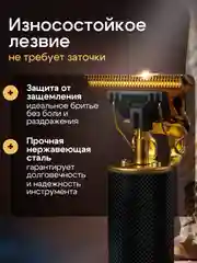 Светло-оранжевый триммер бритва для стрижки и бритья волос, бороды мужской