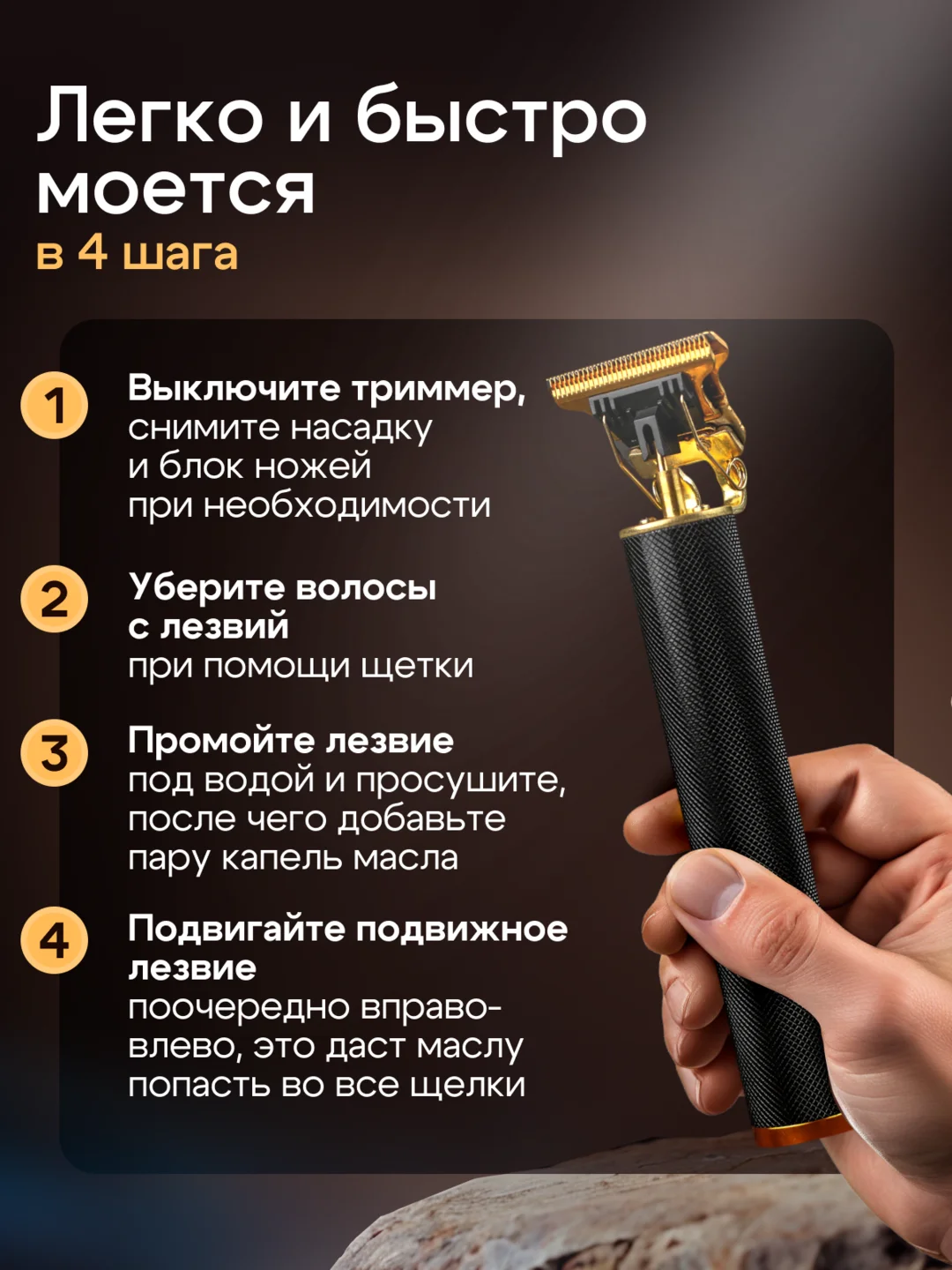 Светло-оранжевый триммер бритва для стрижки и бритья волос, бороды мужской