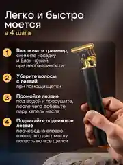 Светло-оранжевый триммер бритва для стрижки и бритья волос, бороды мужской