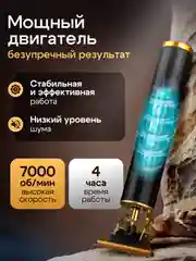 Светло-оранжевый триммер бритва для стрижки и бритья волос, бороды мужской
