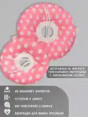 Защитный воротник для кошек и собак ветеринарный мягкий
