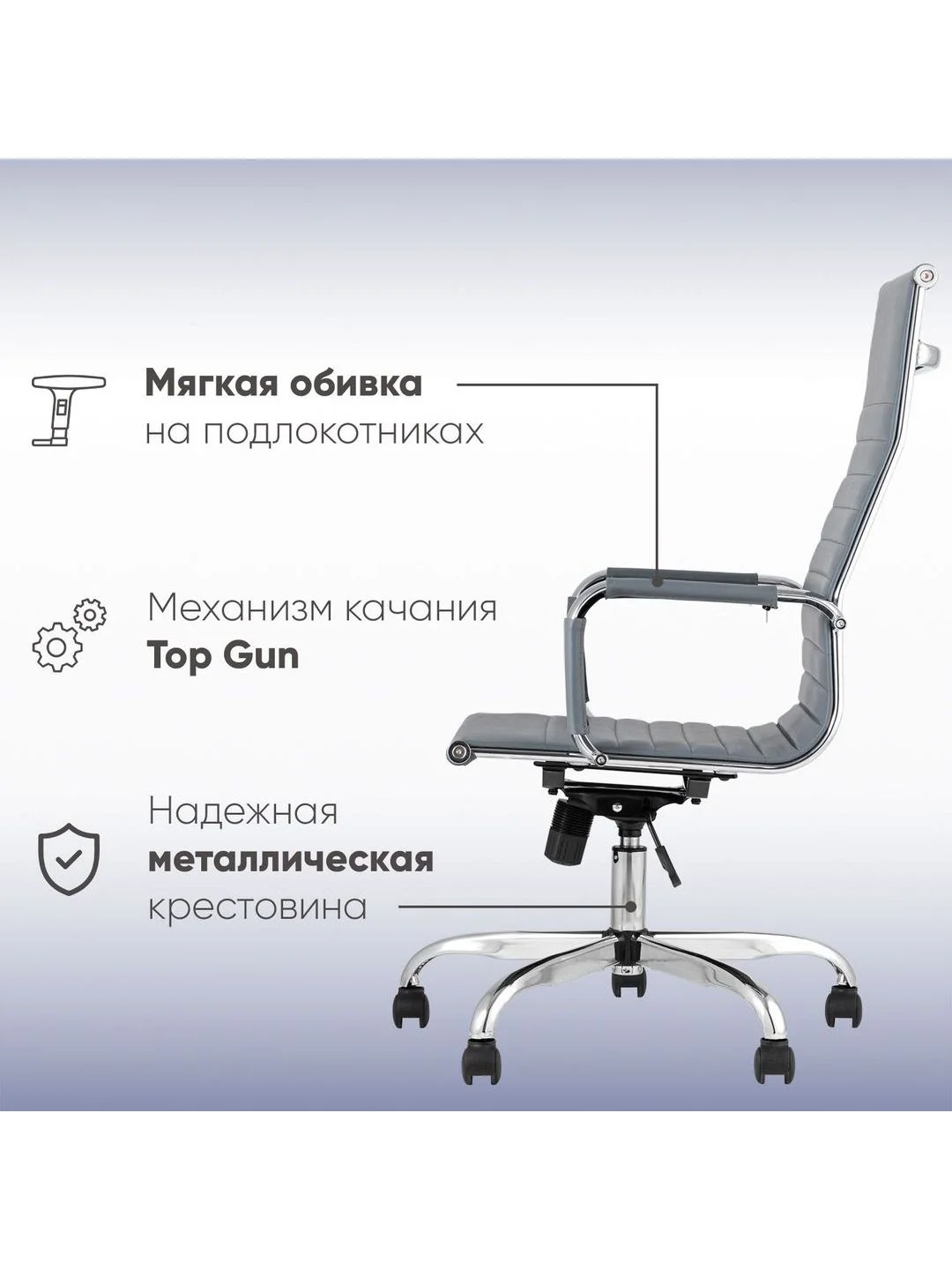 Компьютерное кресло TopChairs City
