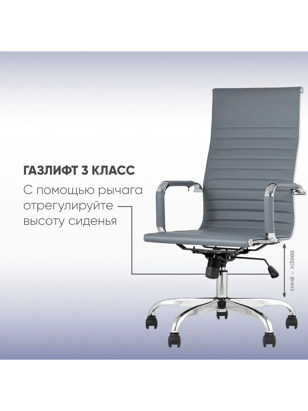 Компьютерное кресло TopChairs City