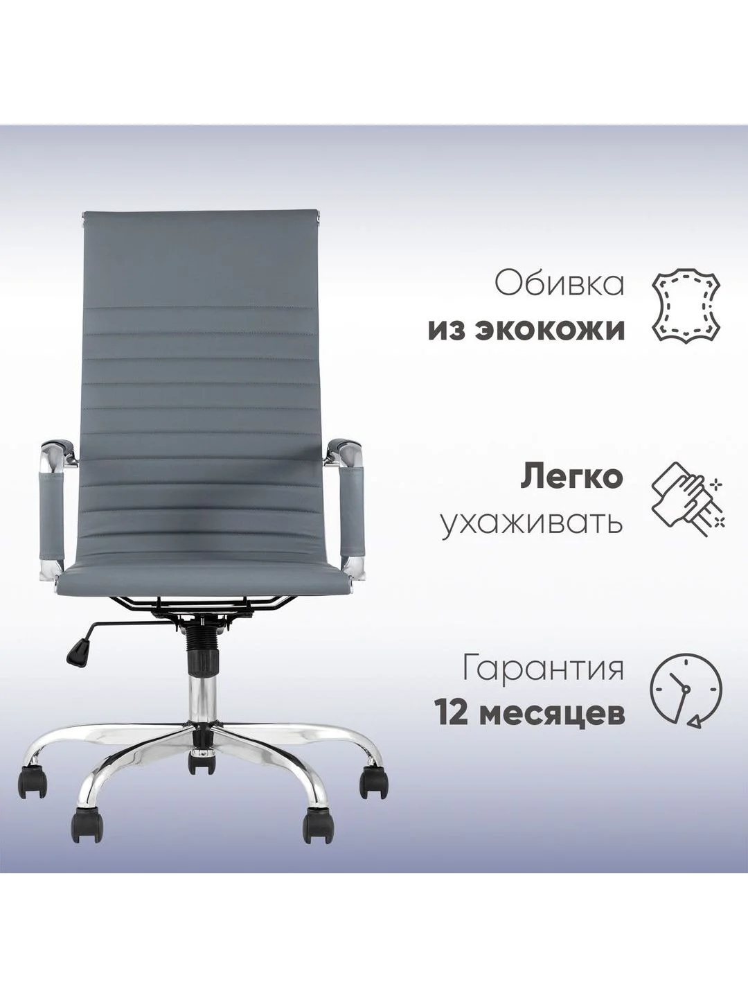 Компьютерное кресло TopChairs City