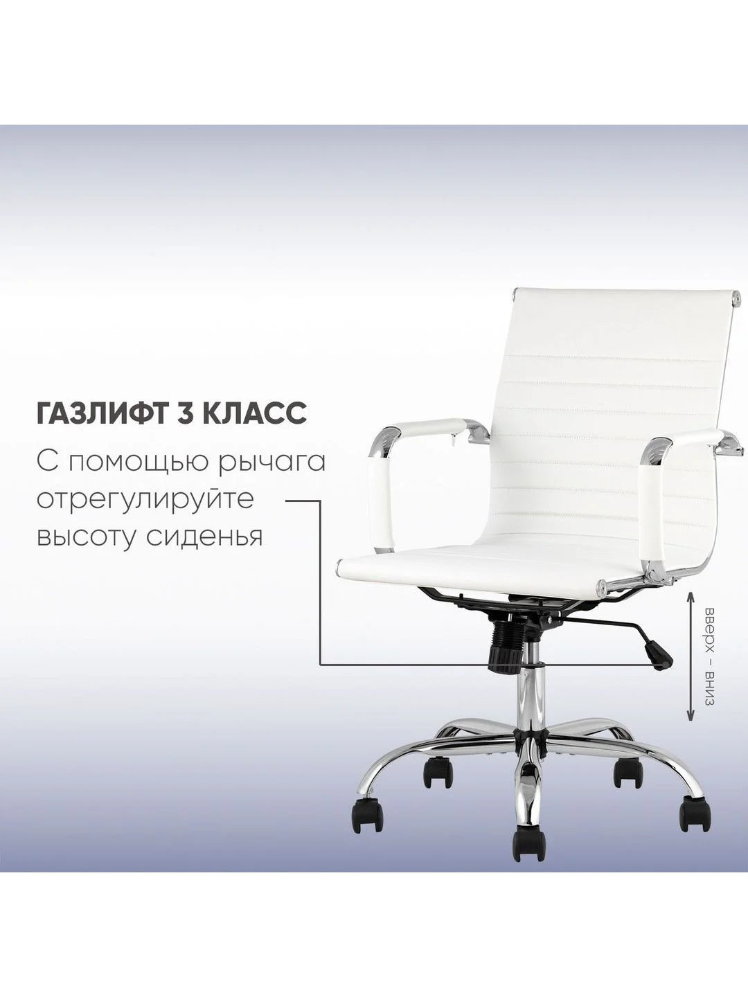 Компьютерное кресло TopChairs City