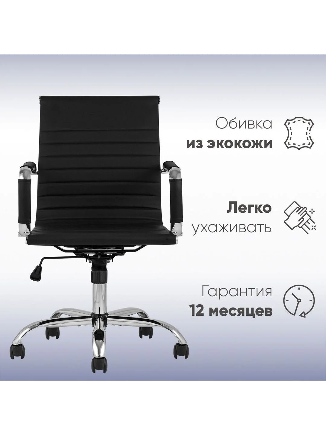 Компьютерное кресло TopChairs City