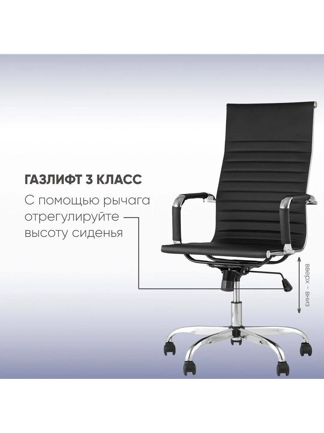 Компьютерное кресло TopChairs City