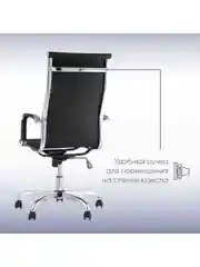 Компьютерное кресло TopChairs City