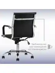 Компьютерное кресло TopChairs City