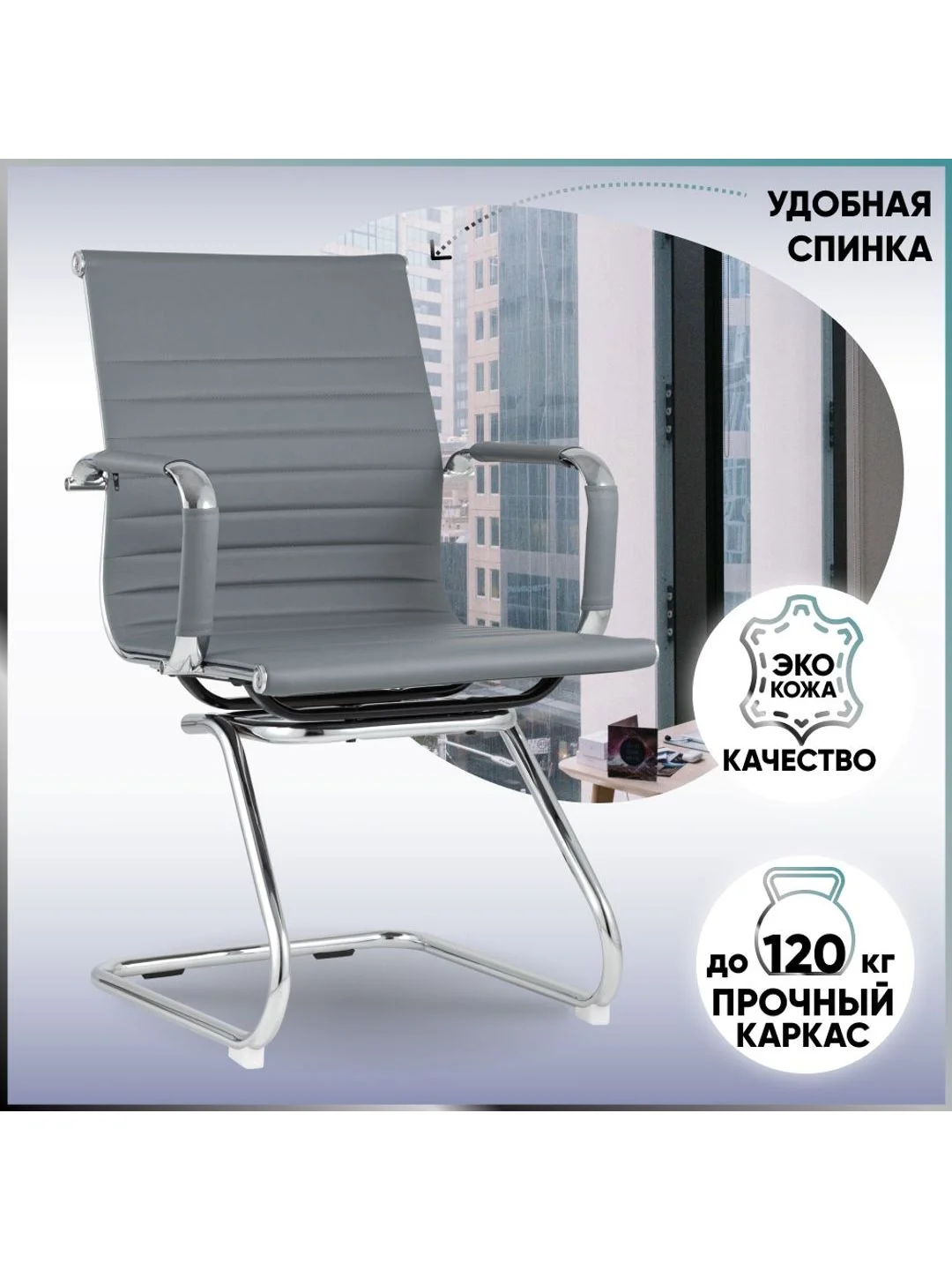 Компьютерное кресло TopChairs City