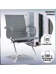 Компьютерное кресло TopChairs City