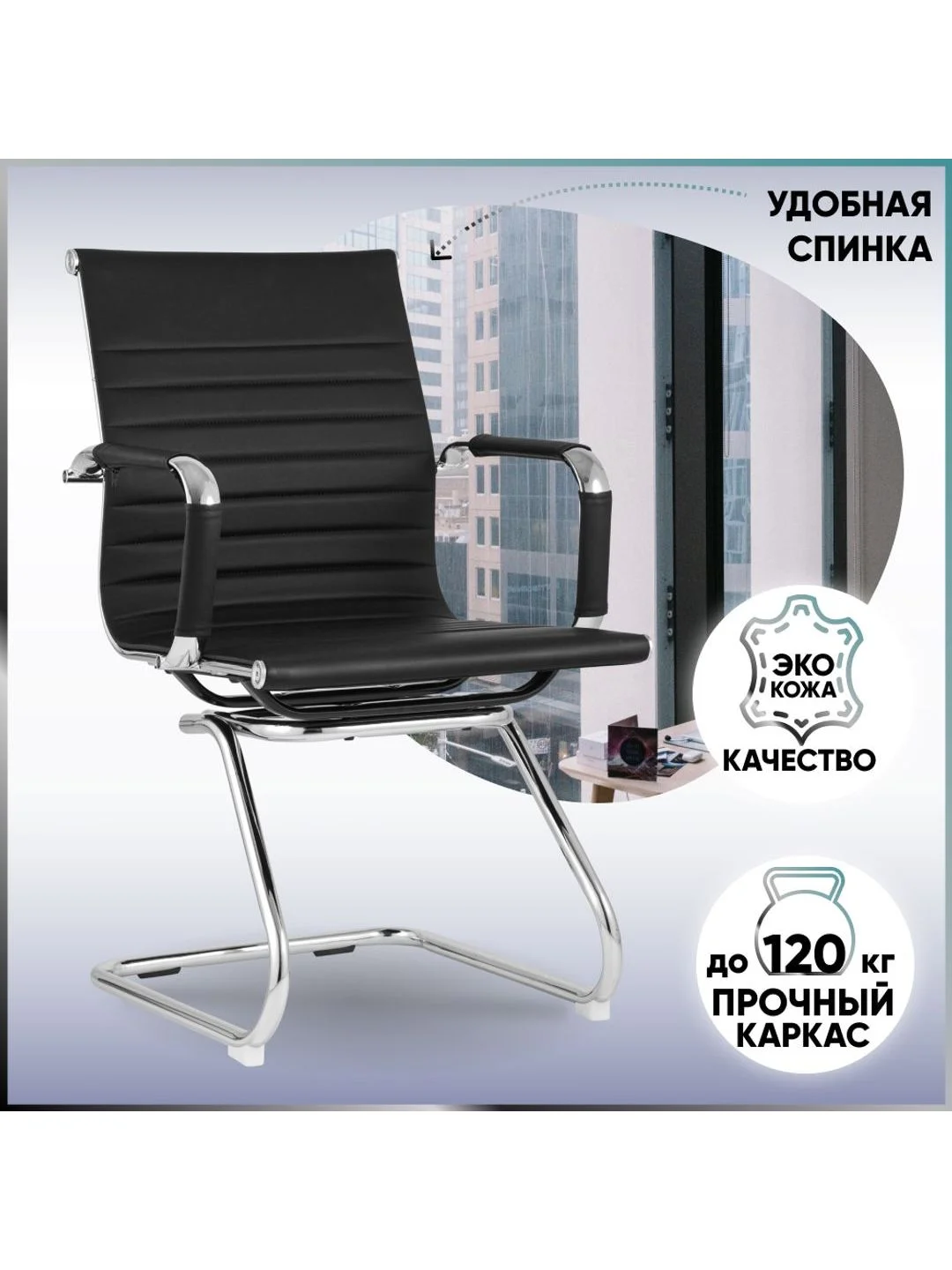Компьютерное кресло TopChairs City