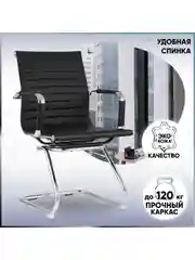 Компьютерное кресло TopChairs City