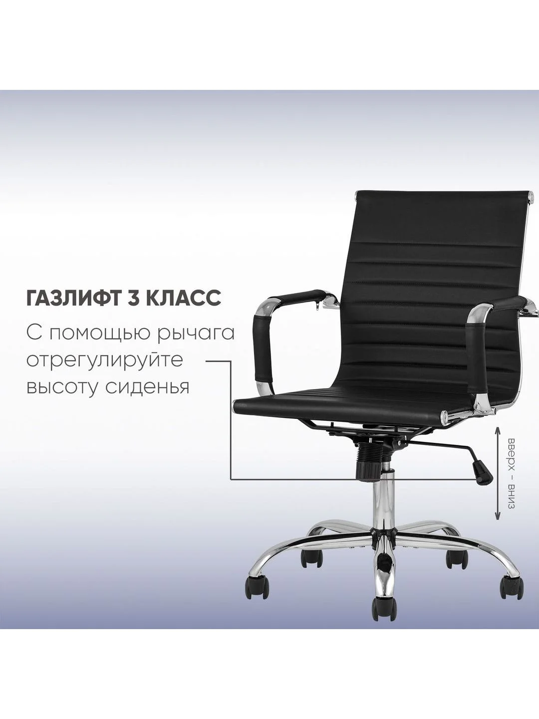 Компьютерное кресло TopChairs City