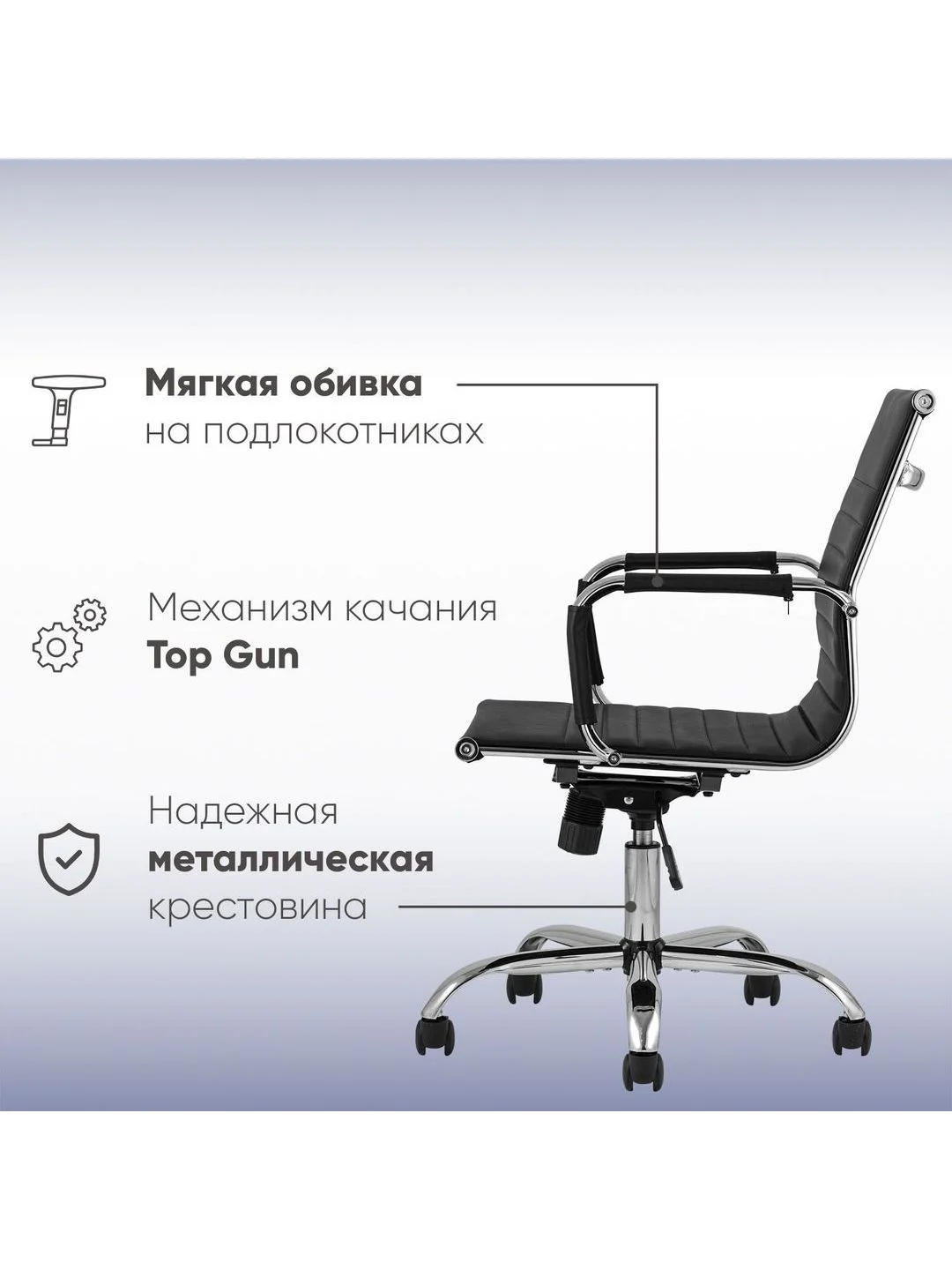 Компьютерное кресло TopChairs City