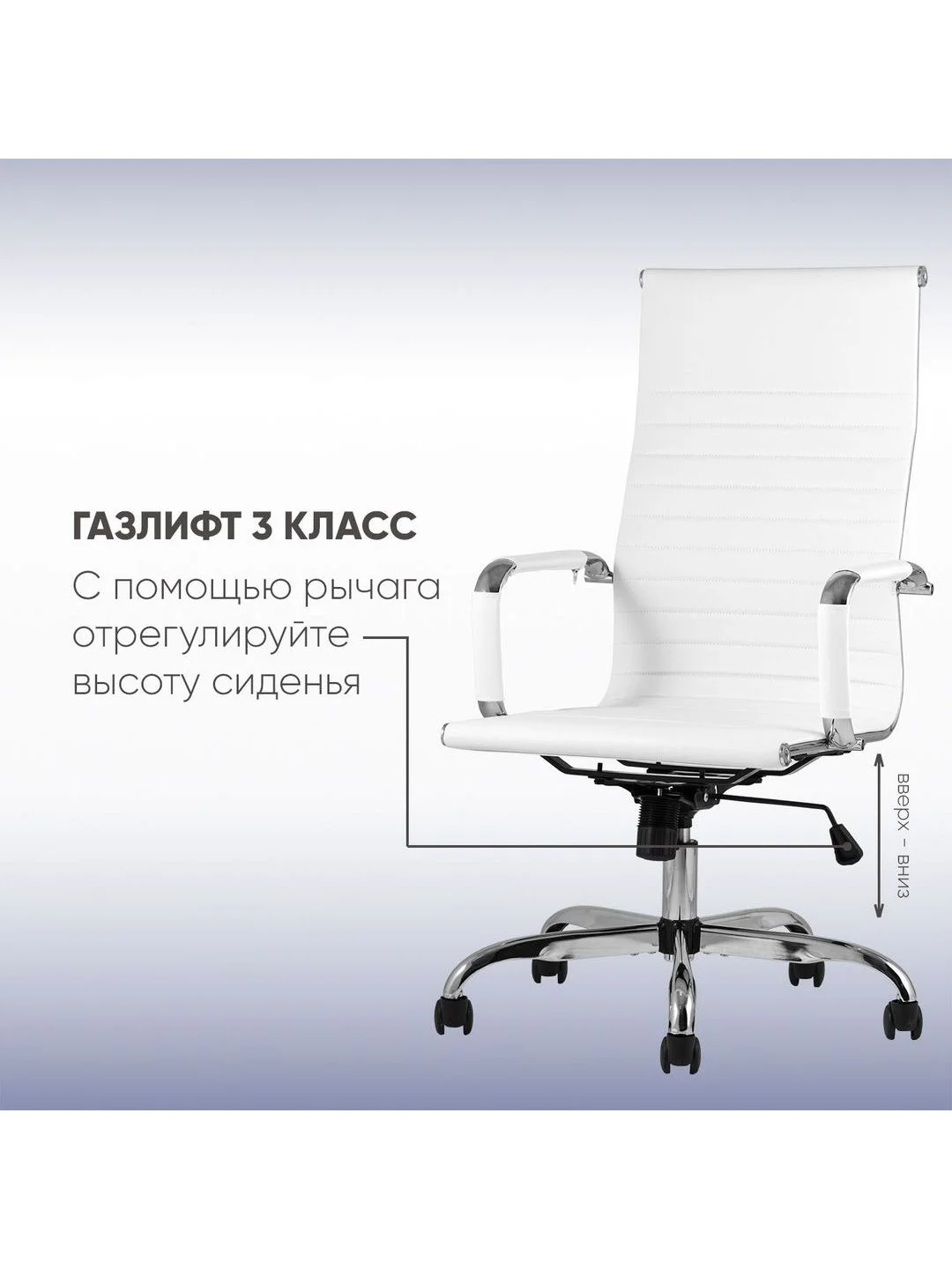 Компьютерное кресло TopChairs City