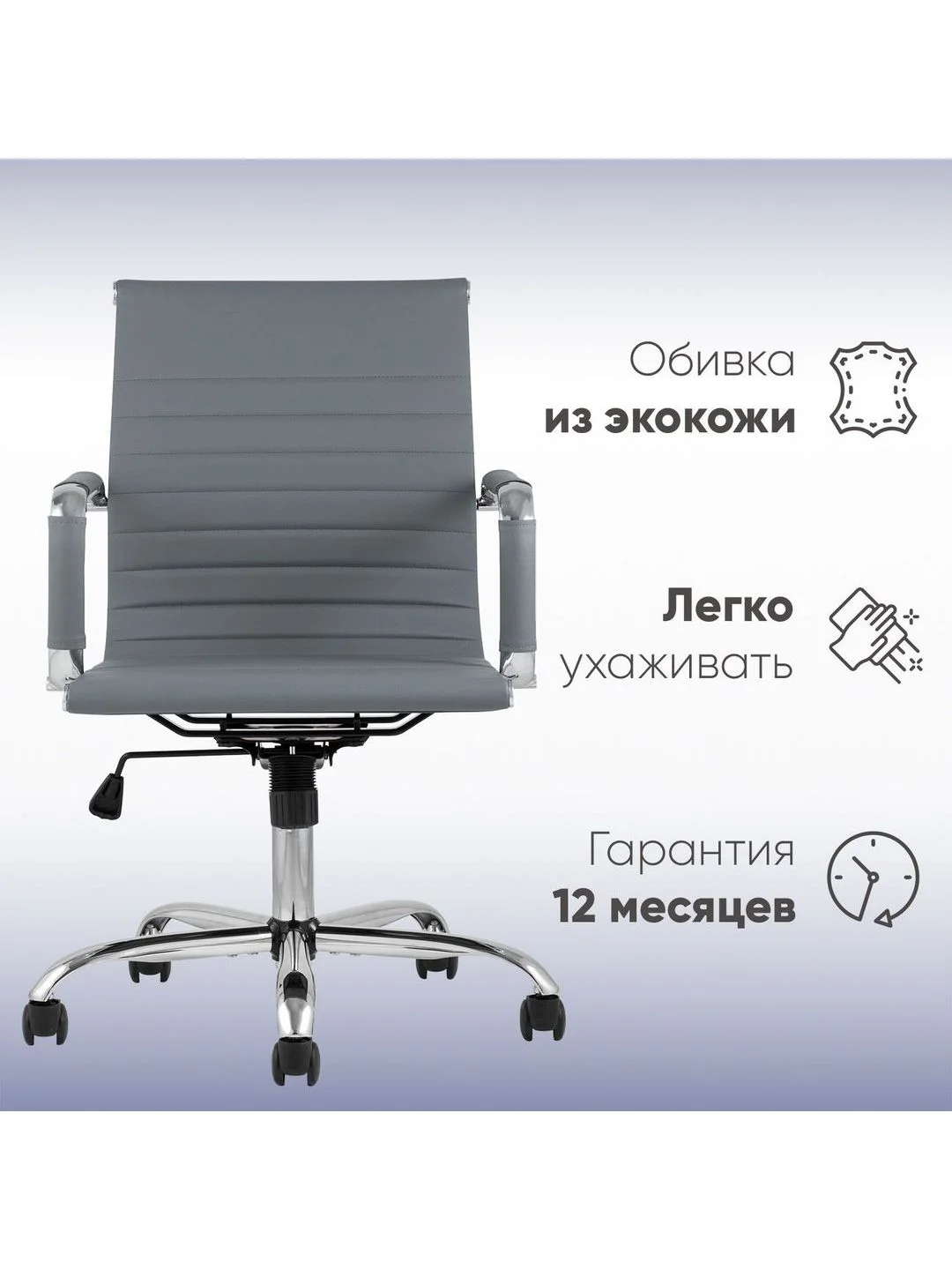 Компьютерное кресло TopChairs City
