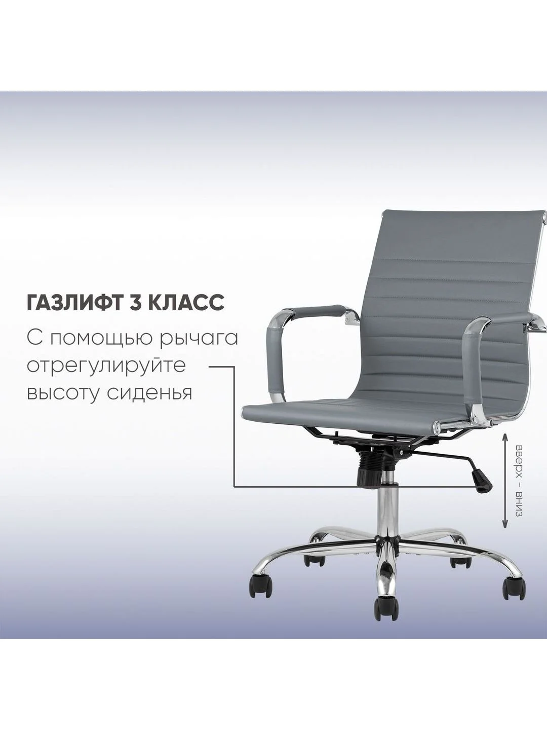 Компьютерное кресло TopChairs City