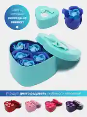 Бирюзовый подарочный набор из 6 мыльных роз в металлической коробочке "сердце" с бантом, 5 цветов