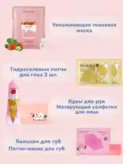 Розовый подарочный набор косметики девушке, женщине, маме, бьюти бокс, пакет, подарок на Новый Год