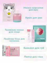 Конфетный подарочный набор косметики девушке, женщине, маме, бьюти бокс, пакет, подарок на Новый Год