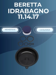 Мембрана газовой колонки БЕРЕТТА idrabagno 11.14.17 (ремкомплект)