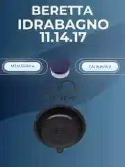 Мембрана газовой колонки БЕРЕТТА idrabagno 11.14.17 (ремкомплект)