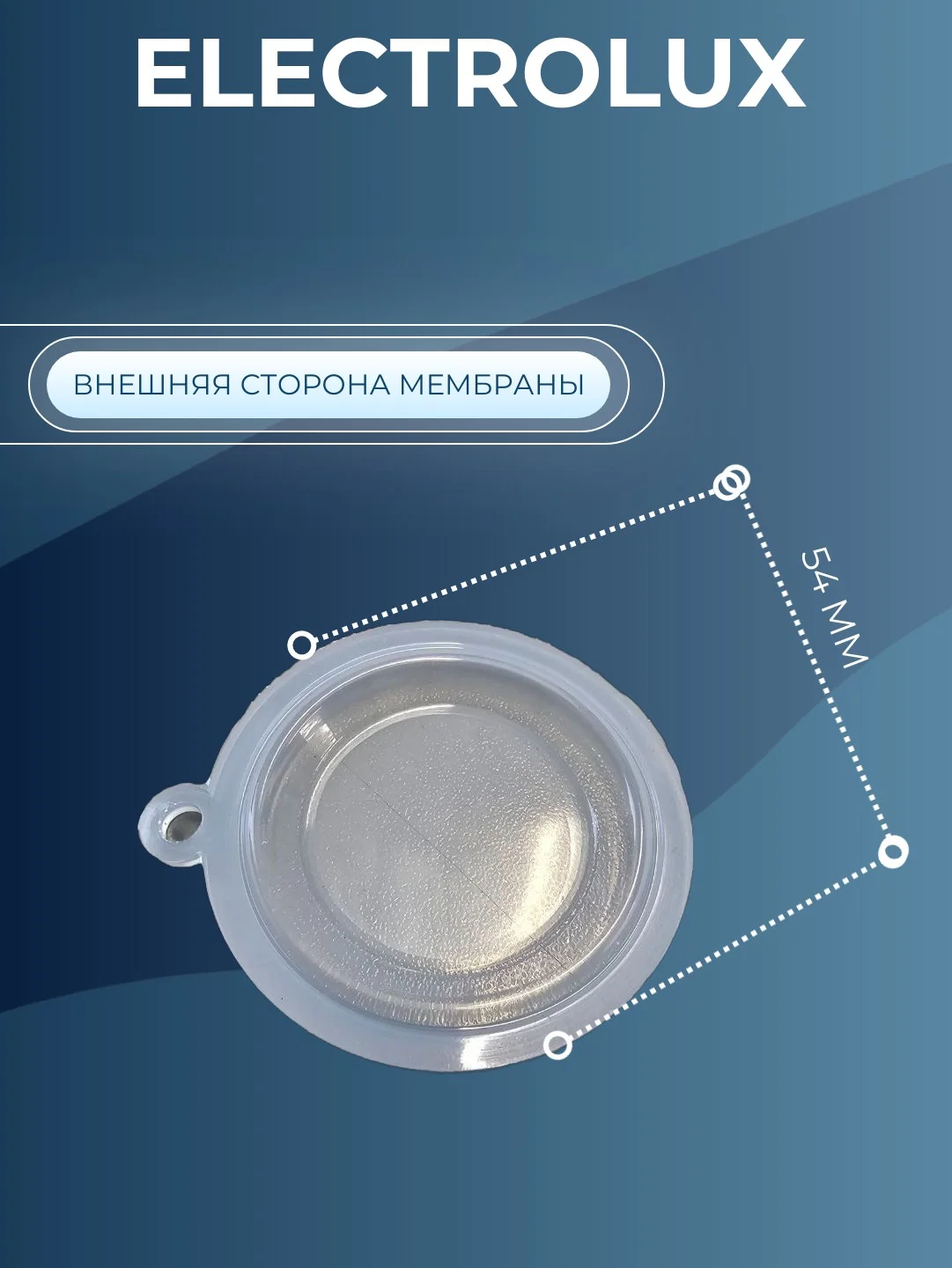Мембрана газовой колонки "Аристон" DGI 10L CF NG Superlux, ремкомплект