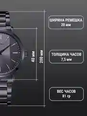 Черный наручные мужские часы Sinobi 9819