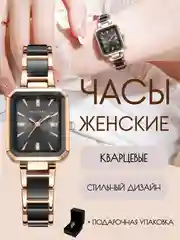 Часы женские наручные Leostar