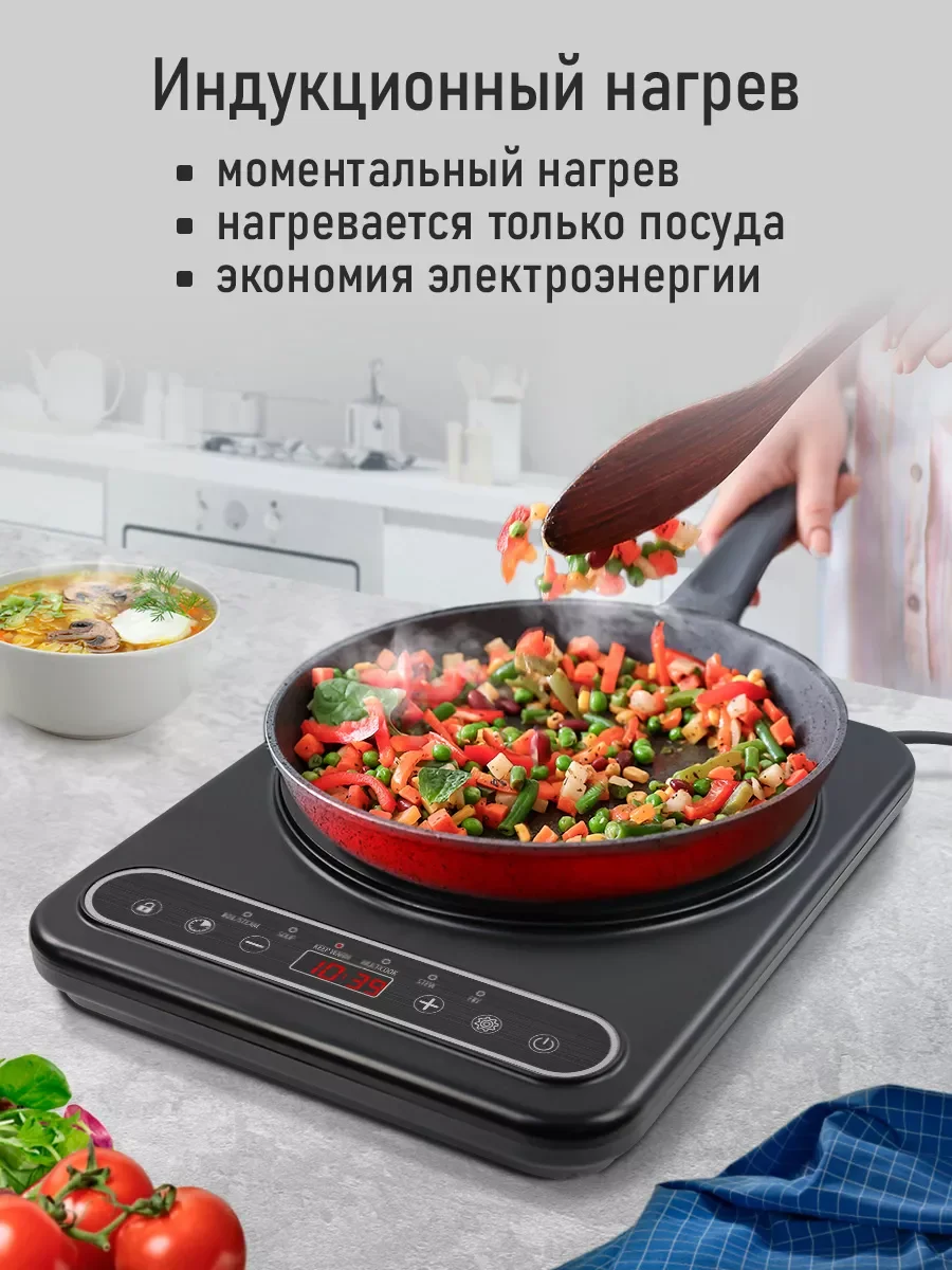 Черный электрическая индукционная безимпульсная плитка STINGRAY ST-HP3500A 1 конфорка/ 2000 Вт