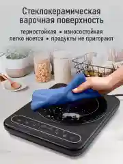 Черный электрическая индукционная безимпульсная плитка STINGRAY ST-HP3500A 1 конфорка/ 2000 Вт