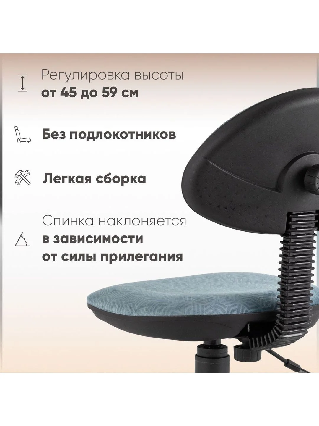 Бирюзовый детское компьютерное кресло УМКА