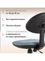 Бирюзовый детское компьютерное кресло УМКА