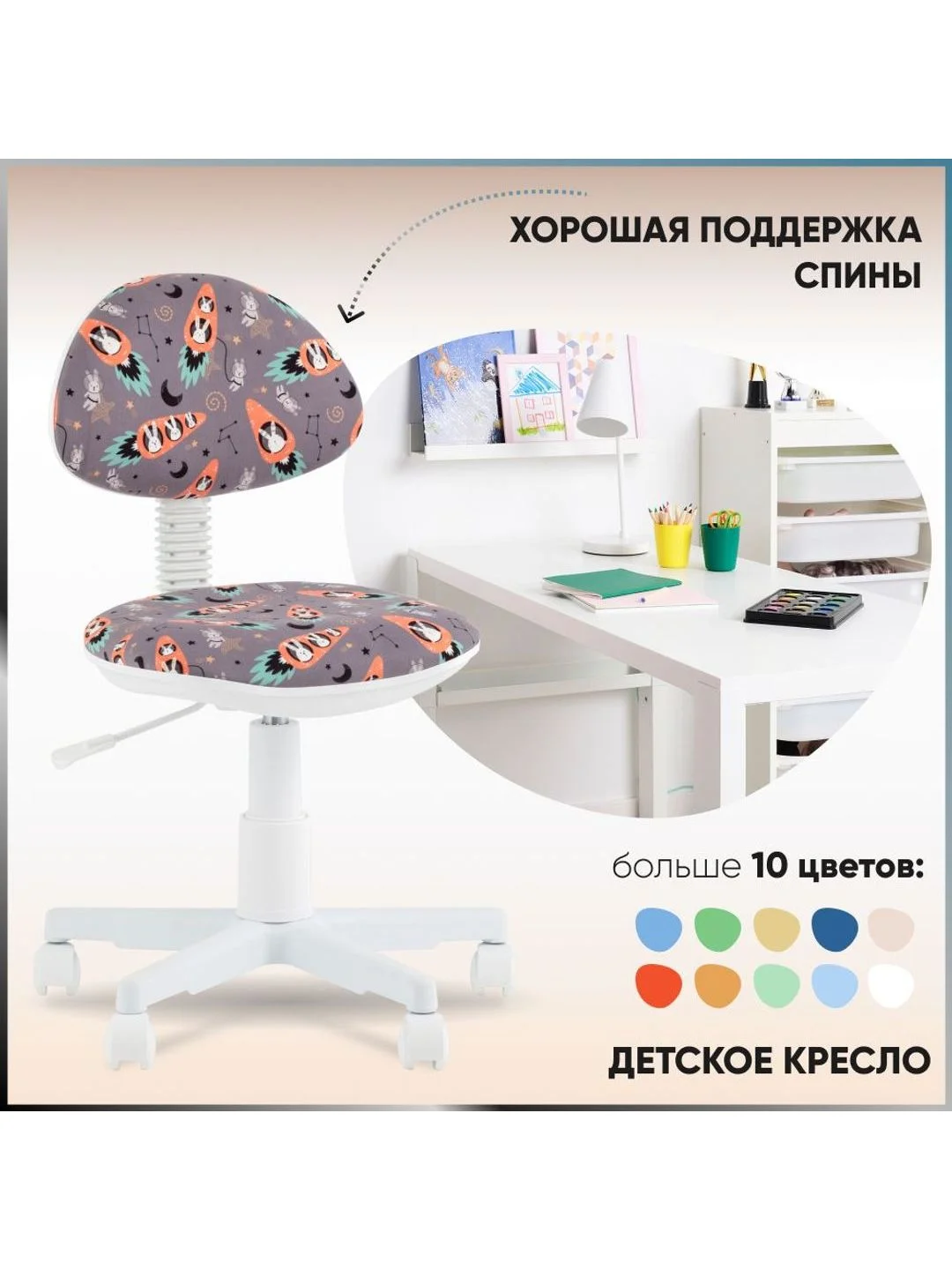 Сиреневый детское компьютерное кресло УМКА