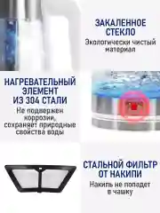 Белый электрический чайник STINGRAY ST-KT3006A белый/голубой