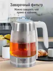 Белый электрический чайник STINGRAY ST-KT3006A белый/голубой
