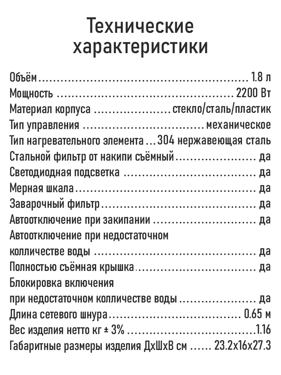 Белый электрический чайник STINGRAY ST-KT3006A белый/голубой